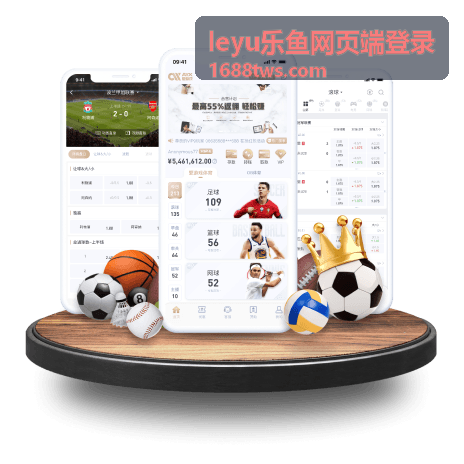 leyu乐鱼网页端登录常见问题封面