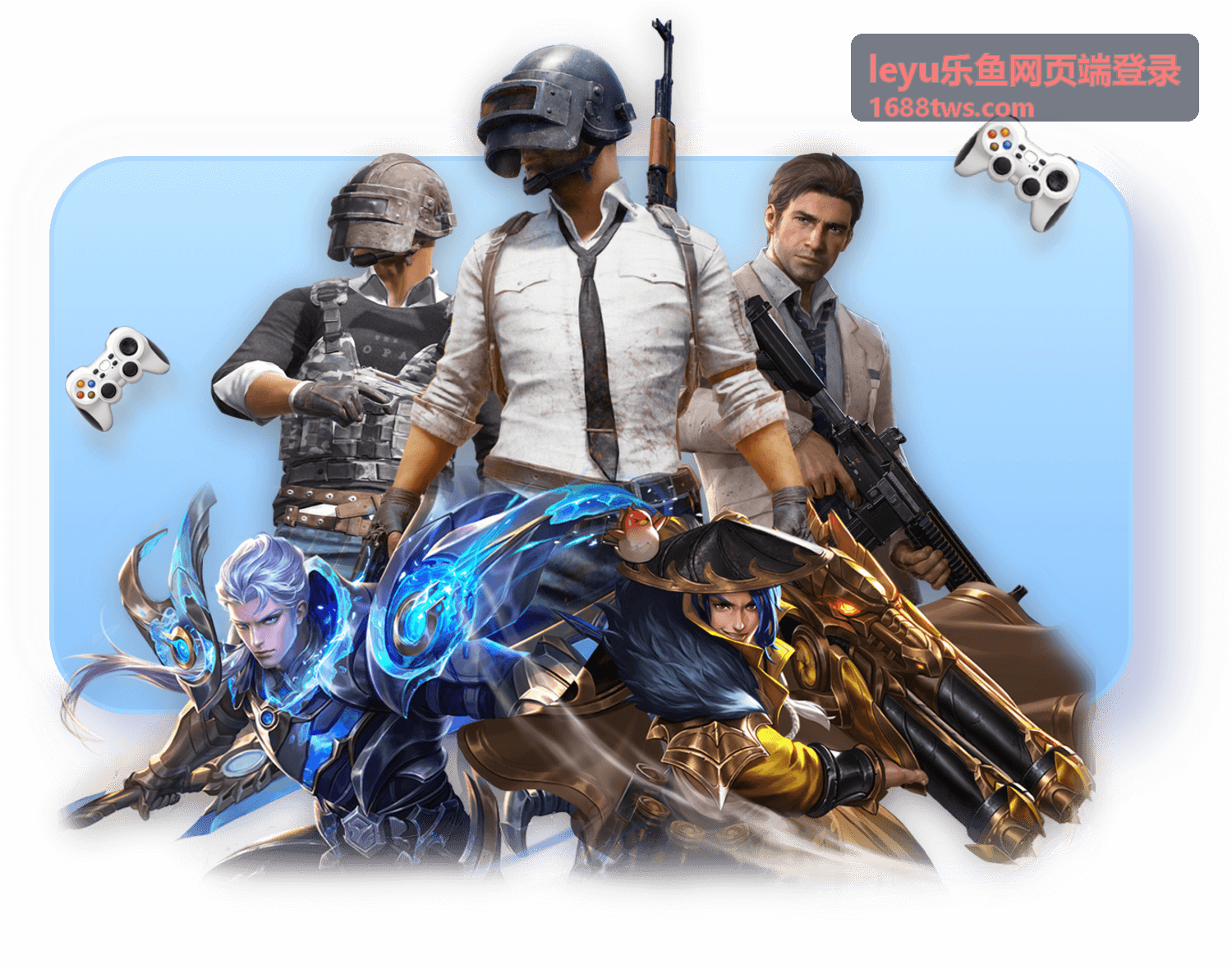 leyu乐鱼网页端登录热门问题帮助图解
